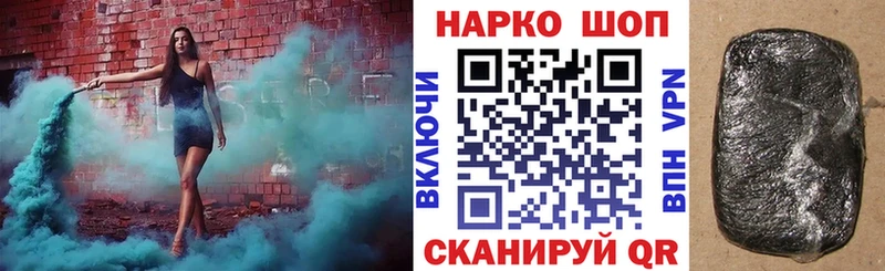 Виды наркотиков купить Соль-Илецк APVP  kraken tor  Конопля  Кокаин  ГАШ 