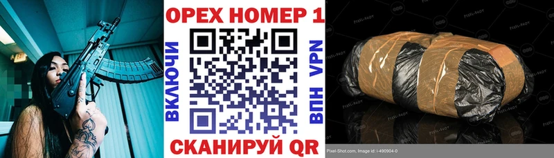 нарко площадка официальный сайт  Соль-Илецк  Cocaine Перу 