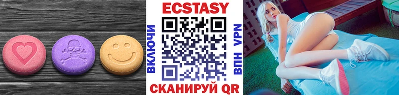 Экстази 280 MDMA Соль-Илецк