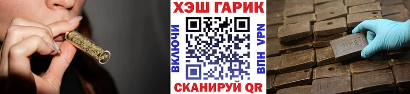 Гашиш Изолятор  купить наркотик  Соль-Илецк 