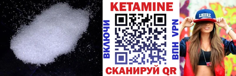 КЕТАМИН ketamine  Соль-Илецк 
