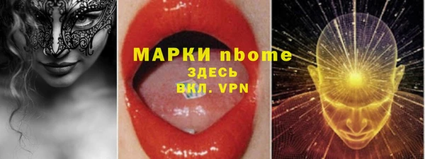 крисы Покровск
