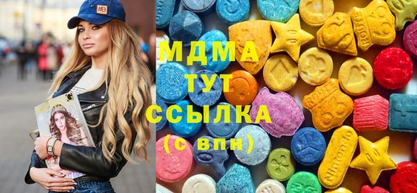 ECSTASY Покачи