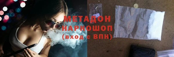крисы Покровск