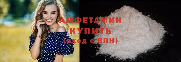 крисы Покровск