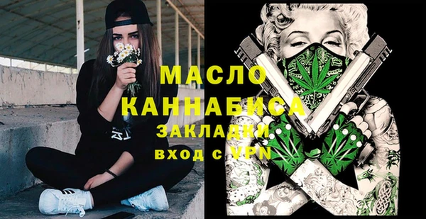 марихуана Покров