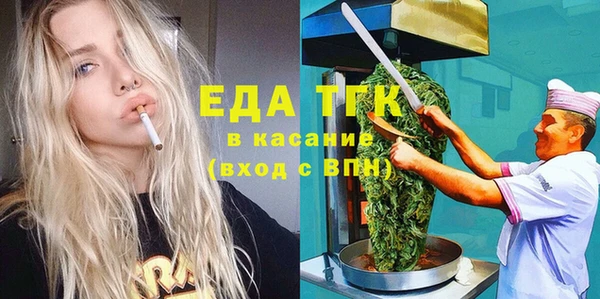 марихуана Покров