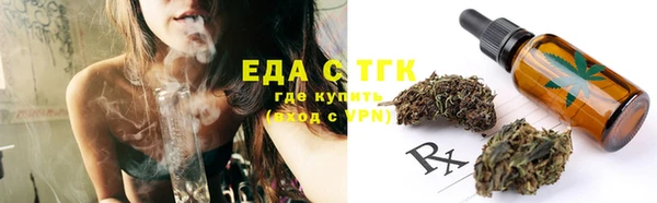 крисы Покровск