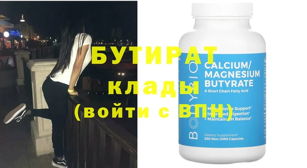 марихуана Покров