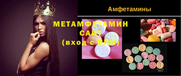 ECSTASY Покачи