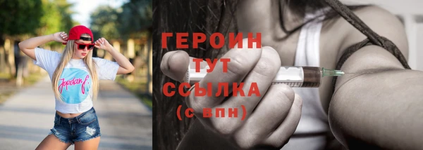 марихуана Покров