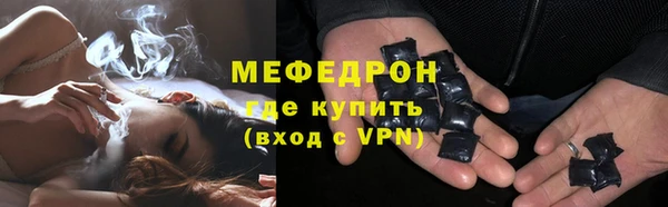 крисы Покровск