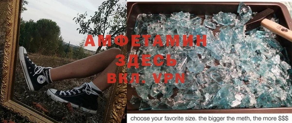 марихуана Покров