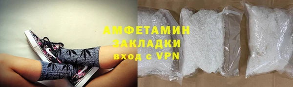 крисы Покровск