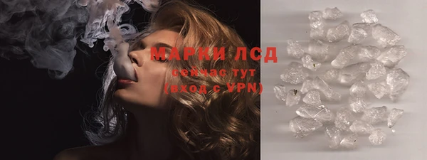 марихуана Покров