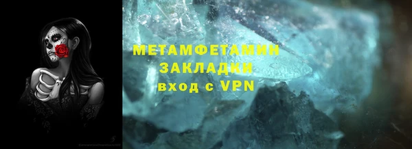 марихуана Покров