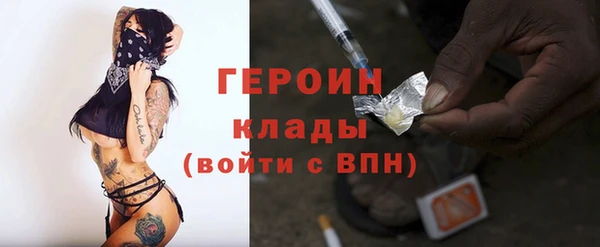марихуана Покров