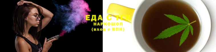 марихуана Покров
