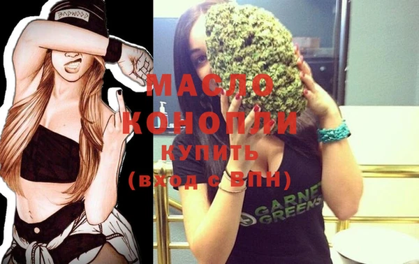 марихуана Покров