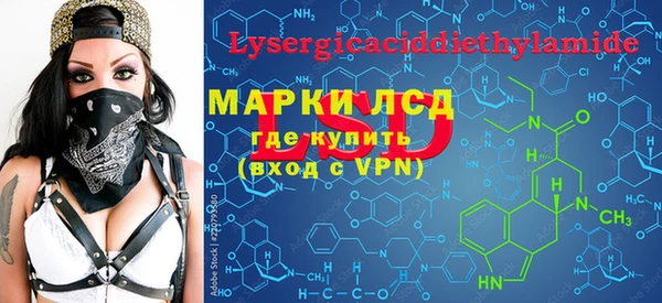 марихуана Покров