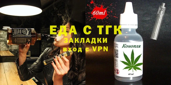 крисы Покровск