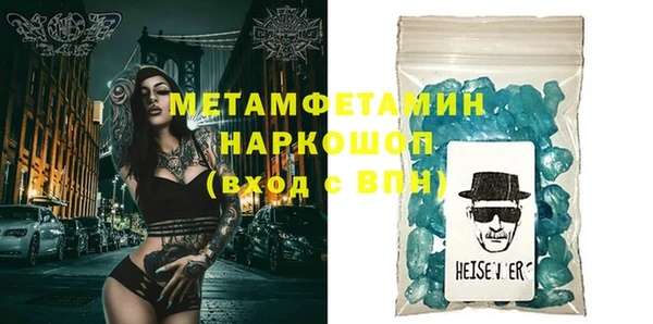 крисы Покровск
