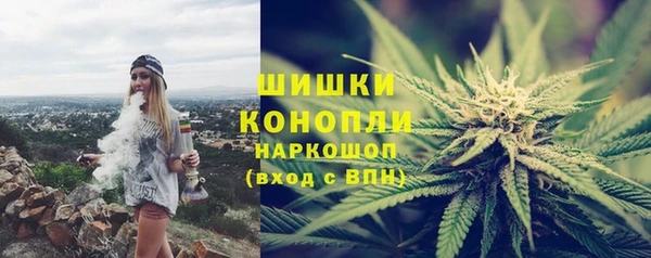 марихуана Покров