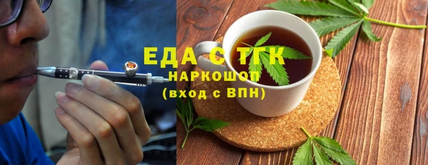 марихуана Покров
