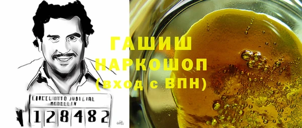крисы Покровск