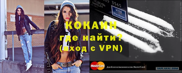 герыч Пестово