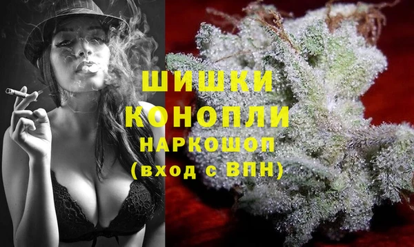 мефедрон мука Галич