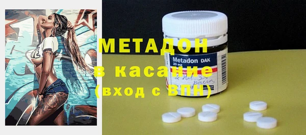 ECSTASY Покачи