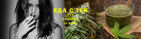 крисы Покровск