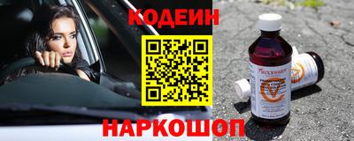 экстази Кулебаки