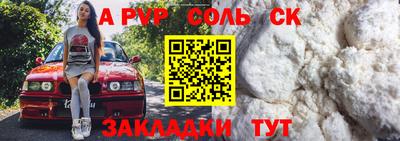 экстази Кулебаки