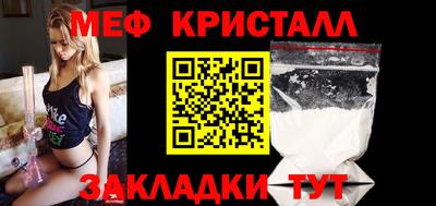 экстази Кулебаки