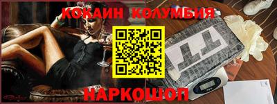 экстази Кулебаки