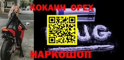 кокаин колумбия Кумертау