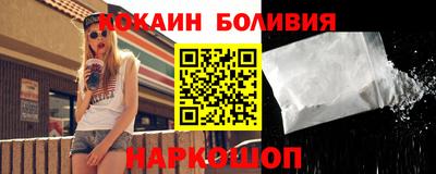 кокаин колумбия Кумертау