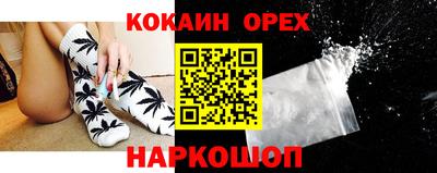 кокаин колумбия Кумертау