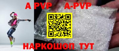 меф VHQ Рузаевка