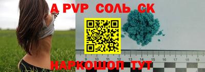экстази Кулебаки