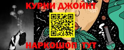 гашиш Кунгур
