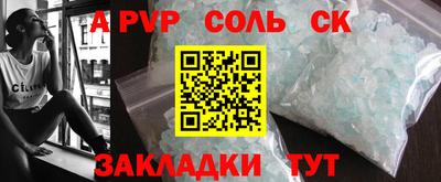 гашиш Кунгур