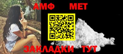 экстази Кулебаки