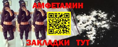 экстази Кулебаки