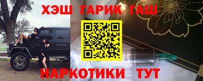 гашиш Кунгур