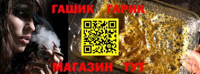 гашиш Кунгур