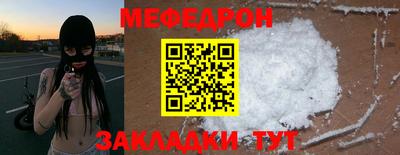 кокаин колумбия Кумертау