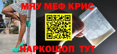 экстази Кулебаки